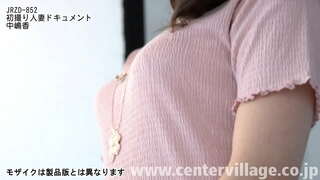 Kaoru Nakajima on 40 aastat vana.Täiskohaga koduperenaine, kes tähistab oma 20 aastat abielu.Härra. Ka, et seal on tee 3 korda nädalas, isegi nüüd koos oma abikaasa, kes abiellus surudes läbi opositsiooni ümbrus